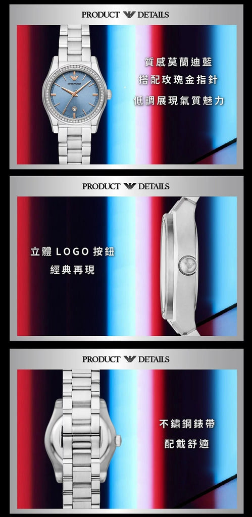 Emporio Armani Federica Three-Hand Date Blue Dial Silver Steel Strap Watch For Women - AR11593