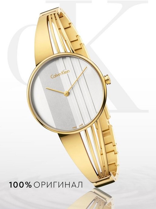 Calvin Klein Drift Silver Dial Gold Steel Strap Watch for Women - K6S2N516