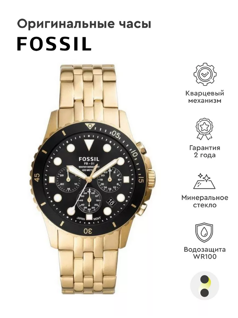 Fossil FS5836 FB-01 Chronograph Men’s Watch – Black Dial with Gold Steel Strap