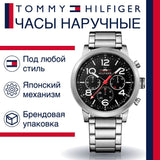 Tommy Hilfiger Jake Chronograph Black Dial Silver Steel Strap Watch for Men - 1791234
