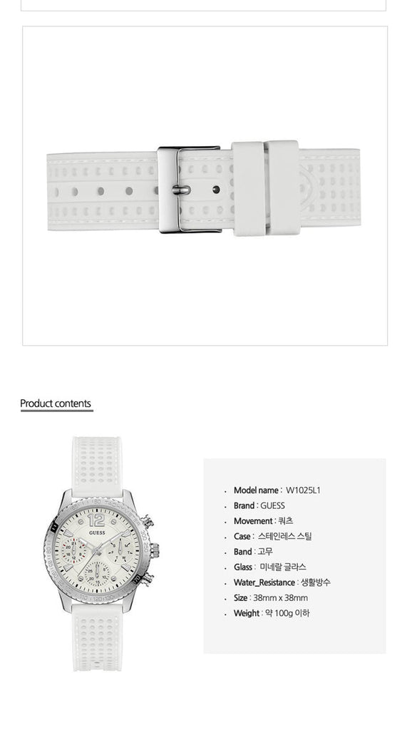 Guess Marina Quartz White Dial White Rubber Strap Watch For Women - W1025L1