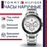 Tommy Hilfiger Hudson Chronograph White Dial Silver Steel Strap Watch For Men - 1791227