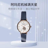 Emporio Armani Gianni T-Bar Analog Silver Dial Blue Leather Strap Watch For Women - AR60020