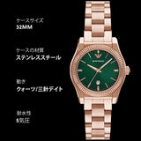 Emporio Armani Federica Analog Green Dial Rose Gold Steel Strap Watch for Women - AR11639