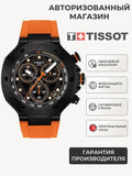 Tissot T Race Chronograph Black Dial Orange Rubber Strap Watch for Men - T141.417.37.051.02