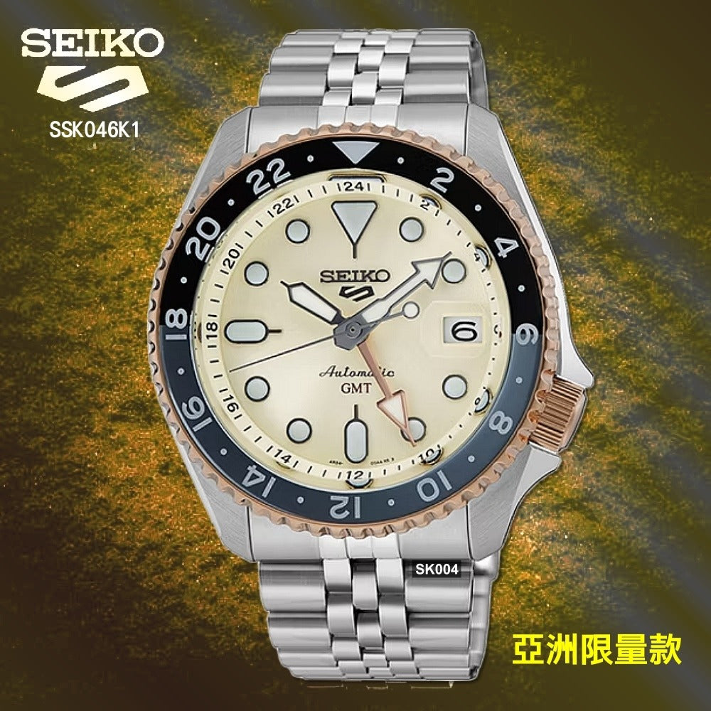 Seiko 5 GMT Sport Asia Exclusive Limited Edition Off White Dial Silver Steel Strap Watch for Men - SSK046K1
