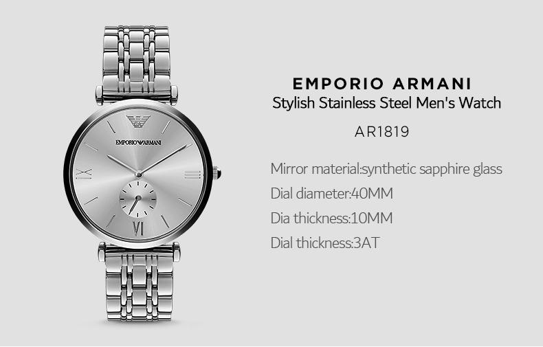 Emporio Armani Classic Silver Dial Silver Steel Strap Watch For Men - AR1819