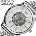 Emporio Armani Meccanico Silver Skeleton Dial Silver Steel Strap Watch For Men - AR1945
