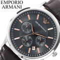 Emporio Armani Renato Chronograph Grey Dial Brown Leather Strap Watch For Men - AR2513