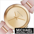 Michael Kors Delray Gold Dial Pink Steel Strap Watch for Women - MK4316