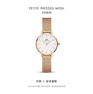 Daniel Wellington Petite Pressed Melrose White Dial Gold Mesh Bracelet Watch For Women - DW00100447