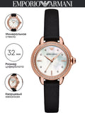 Emporio Armani Mia Mother of Pearl Dial Black Leather Strap Watch for Women - AR11598