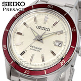 Seiko Presage Champagne Dial Silver Steel Strap Watch For Men - SRPH93J1