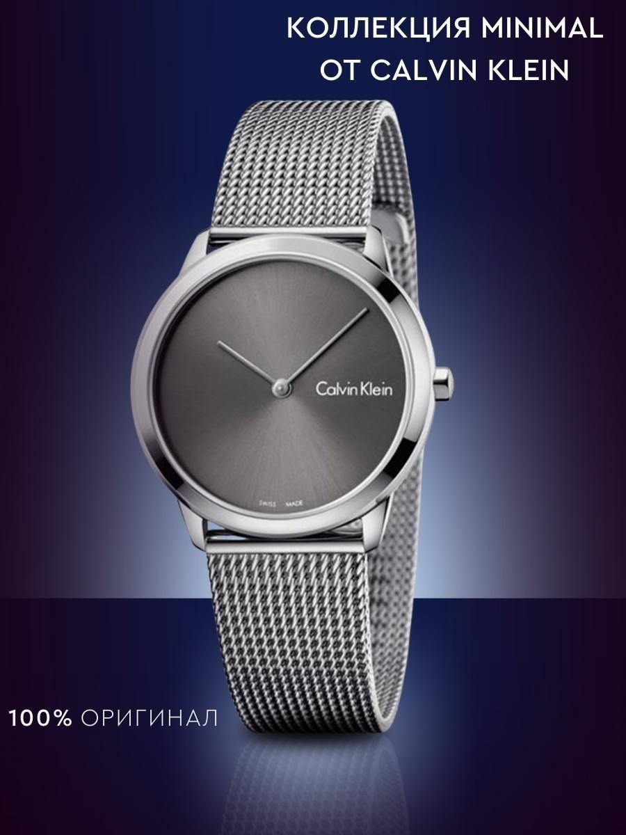 Calvin Klein Minimal Grey Dial Silver Mesh Bracelet Watch for Women - K3M221Y3