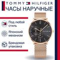 Tommy Hilfiger Brooklyn Grey Dial Gold Mesh Bracelet Watch for Men - 1791506