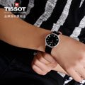 Tissot T Classic Tradition 5.5 Quartz Watch For Men - T063.409.16.058.00