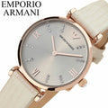 Emporio Armani Gianni T Bar Grey Dial Beige Leather Strap Watch For Women - AR1681